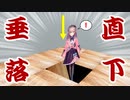 雑談配信なのに垂直落下してしまう鈴原るる