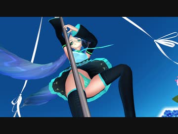 【MMD】ポールダンス