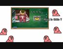 【Party Parrot】モッチーの技について学ぶParrot【MF2】
