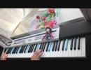 【スプラトゥーン】トキメキ☆ボムラッシュを弾いてみた【ピアノ】