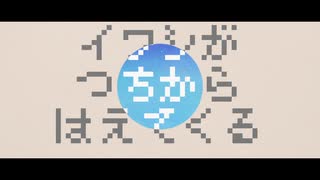 【人力刀剣乱舞】鰯が土から生えてくるんだ【御手杵】