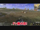 【荒野行動 Switch】あつまれどうぶつの森から動物が参戦！