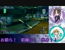 【刀剣乱舞】布と犬が少女と宇宙を救う【偽実況】part34