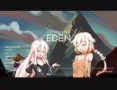 初見なのでなんにもわからんOne Step From Eden