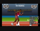 100mダブルス【ダイジェスト】