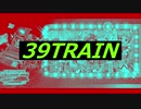 39TRAIN