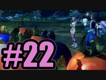 【実況】ちぇ、ちぇんちぇい……【FF13-2】#22