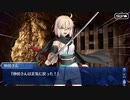 これから始めるFate/Grand Order実況プレイぐだぐだファイナル本能寺2019編　part6