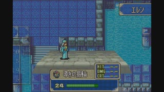 【実況】ファイアーエムブレム封印の剣をちょくちょく進める。part14-外