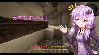 【Minecraft】メイドとゲリラの全面戦争＃1