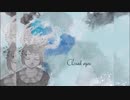 Closed eyes/初音ミク