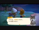 【あつまれどうぶつの森】ゆるっと島暮らし４３日目【実況プレイ】