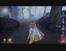 《identityV》華麗なる命運をかけた鬼ごっこ《第五人格》 巻43