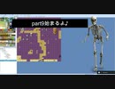 実況　昔の作りかけゲームを完成させる　アイディア募集　【RPGツクール】Part9
