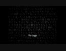 『No Logic』歌ってみた【夏狐】