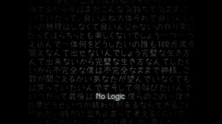 『No Logic』歌ってみた【夏狐】