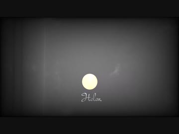Helen,/初音ミク