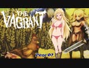 【THE VAGRANT】金髪の冒険譚　Page.02【VOICEROID実況】