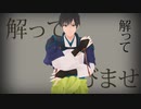 【MMD文アル】　エバ