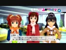 [アイマス2] 天海春香 朝の挨拶48 [Xbox360]