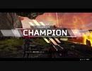【Apex】日々の努力が大事なんだってよ【PS4】