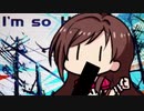 I'm so たべるんご