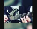 「シルエット/KANA-BOON」イントロ弾いてみた【オケカバー】