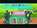 【ポケモンＧＯ】ブラッキーが堅すぎてヤバイ！！まさかの時間切れ勝ち！！