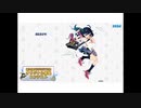 【第三回チュウニズム公募楽曲】mare