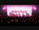 【Poppin'Party】Dreamers go!カラオケ歌ってみた