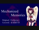 【AIきりたん】Mechanized Memories【カバー】