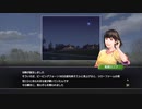 一等星大量発生！最強レベルのおススメ繁殖牝馬！#1.3【ウイニングポスト9 2020】