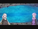 【VOICEROID車載】Versysで雑多なツーリング.Part12「九州方面ロングツーリング_その8」