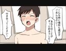 【手描きtwst】監イデ+エースでAB!パロ