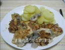 オタの一人暮らし～鶏肉と植物の地下茎を使ってヘルシーハンバーグ～