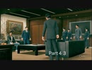 【JUDGE EYES】死神の遺言(キムタクが如く)実況プレイ　Part４３