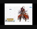 【第三回チュウニズム公募楽曲】dea