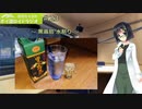 【VOICEROID】京町セイカのボイ酒ロイドラジオ　#23【ボイ酒ロイド】