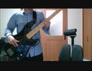 おやすみ泣き声、さよなら歌姫 / クリープハイプ 【ベース弾いてみた】 【BASS COVER】