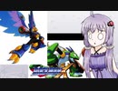 【ロックマンX】ゲームが苦手なボイロ実況 【part03】