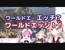 同期３人でわちゃわちゃするApex【あやめ, シオン, あくあ】