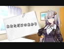 《きずマス》あなただけのあかり【VOICEROID劇場】