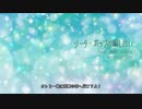 【人力×オリジナル曲】ソーダ・ポップの騙し合い【最王】