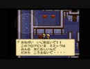 この理不尽からの脱出「ミスティックアーク」実況part22