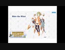 【第三回チュウニズム公募楽曲】Ride the Wind