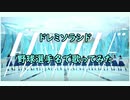 【日向坂46】「ドレミソラシド」を野球選手名で歌ってみた