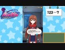 【独り言実況】可愛い女の子と戯れるバトルガールハイスクール・第４部【Part11】