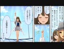 シンデレラガールズ劇場わいど☆25