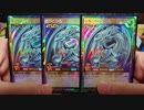 遊戯王ラッシュデュエル 青眼の白龍 ラッシュレア 3枚 揃いました！！ +1BOX 開封動画