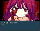 【朗読】あなたは私の運命の人。のはずだった。『ヤンデレラ』後編